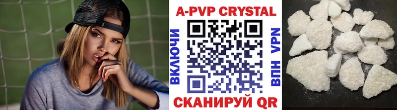 Alpha PVP крисы CK  Купить закладки  Петропавловск-Камчатский 