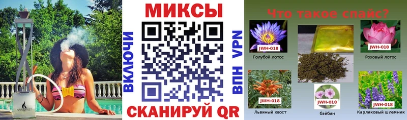 БУТИРАТ буратино Купить Петропавловск-Камчатский