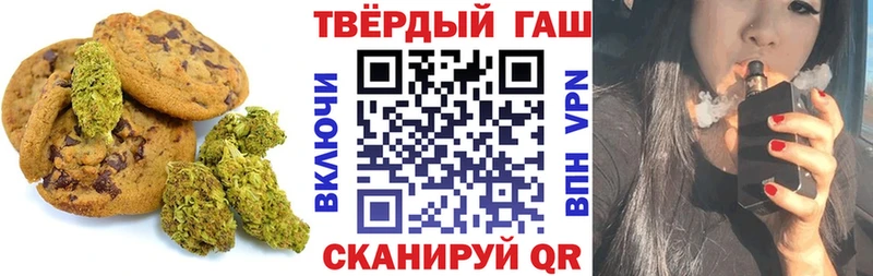 Купить где  Петропавловск-Камчатский  Еда ТГК конопля 