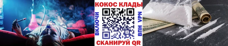 Купить где  Петропавловск-Камчатский  Cocaine Перу 