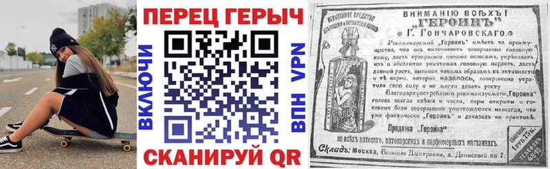 ГЕРОИН герыч  Купить  Петропавловск-Камчатский 