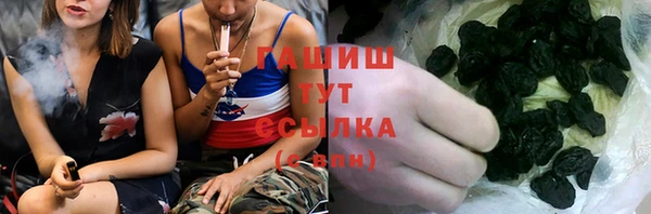 мефедрон мука Нязепетровск