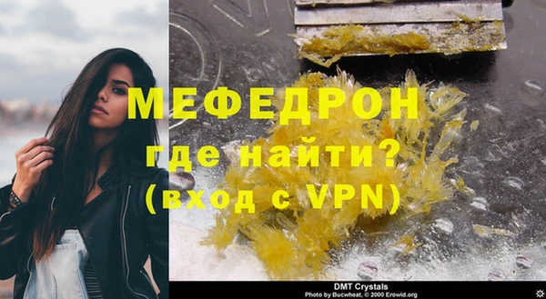 метамфетамин Нягань