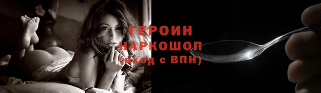 мефедрон мука Нязепетровск