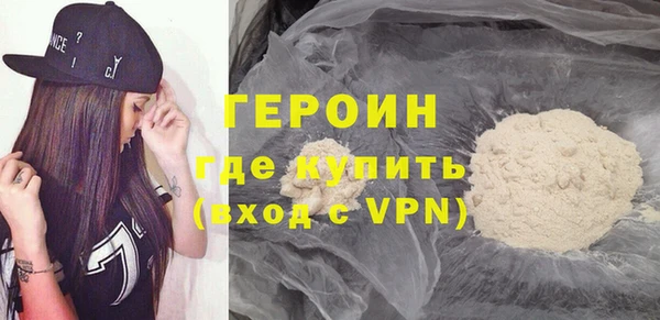 мефедрон мука Нязепетровск