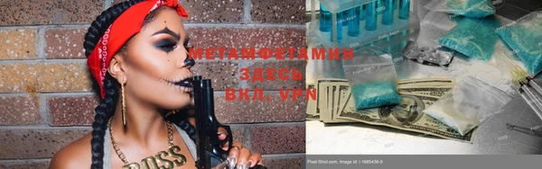 мефедрон мука Нязепетровск