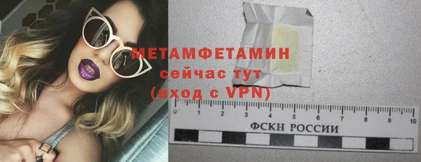 мефедрон мука Нязепетровск