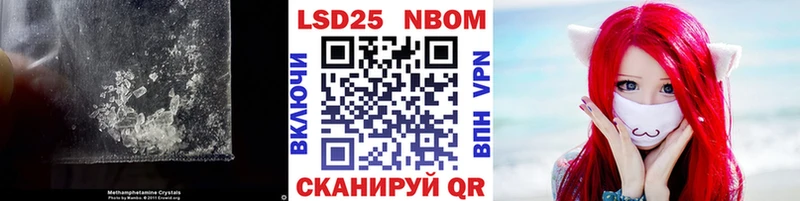 LSD-25 экстази ecstasy  Купить где  Петропавловск-Камчатский 
