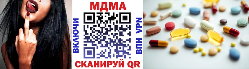 MDMA молли  Купить  Петропавловск-Камчатский 