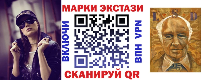 Марки NBOMe 1,5мг  Купить  Петропавловск-Камчатский 
