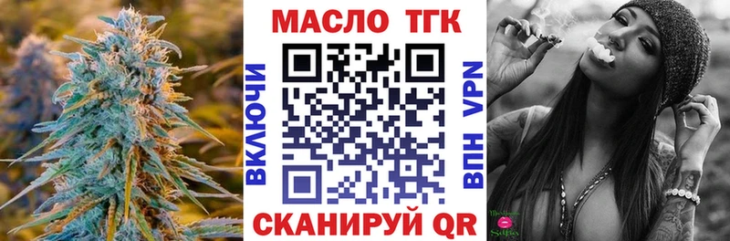 Купить где  Петропавловск-Камчатский  ТГК Wax 