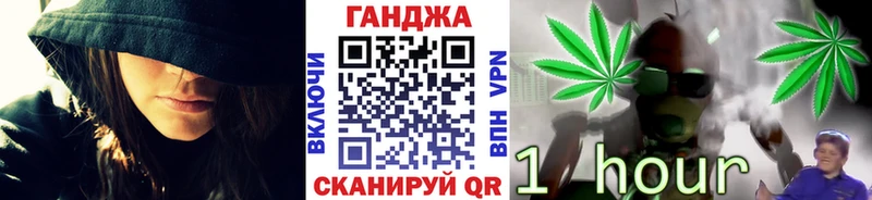 МАРИХУАНА планчик  Купить закладки  Петропавловск-Камчатский 